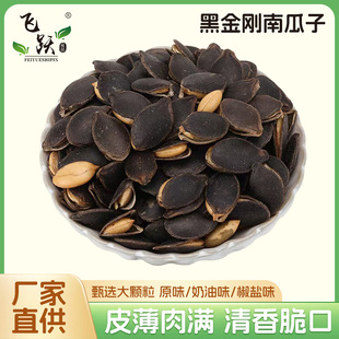 ���ƺڽ������Ϲ����_���Ϲ��ӽ��}ζ�Ϲ��Ӻ��Ϲ��ӳ�؛��ʳ���l