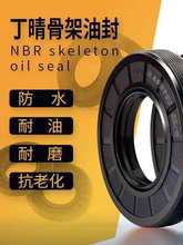 �����ͷ�TG//FB�Ǽ��ͷ����ݼy�p����ˮ���S��O��Ȧ/�M�ω|