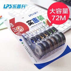 Lepusheng 9017 修正テープ Lepusheng 学生用大容量修正テープ 6 個パック 計 72m