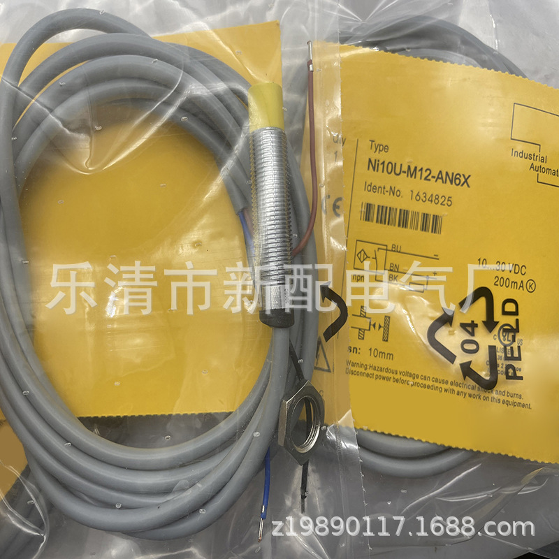 现货全新Ni10U-M12-AN6X AP6X 接近开关 质保一年