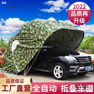 Semi-Automatic Mobile Folding Garage for Home Use, Rainproof, Sunproof, Dustproof Car Parking Shed, Outdoor Canopy