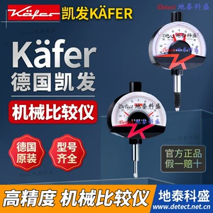 Немецкий кафера Kaefer Механический компаратор Compika1001 1001WA Torsion Torsion Spring Meter Mar
