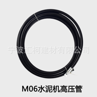 10メートル注入機高圧管部品延長注入管水硬化防爆鋼線管グラウト機管8メートル|undefined
