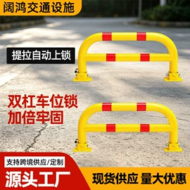 汽车锁;其他交通安全