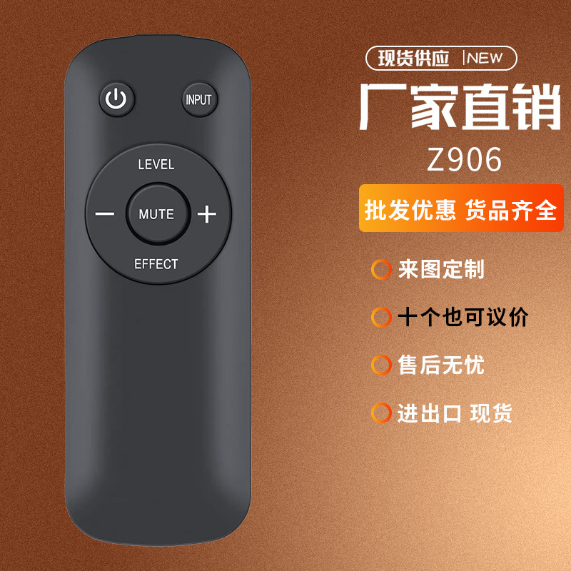 For Logitech audio speaker remote control Z-5500 Z906 5400 5450 Z5500