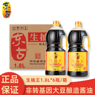 �|���������u��1.8L*6ƿ���賴�����պʳ�{ζ�ϼ�ͥ�b��������