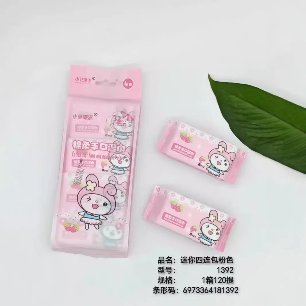 Small handheld wipes