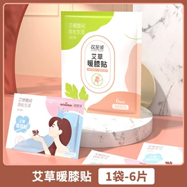 医用包;其他居家日用;皮肤外用敷料/伤口敷料