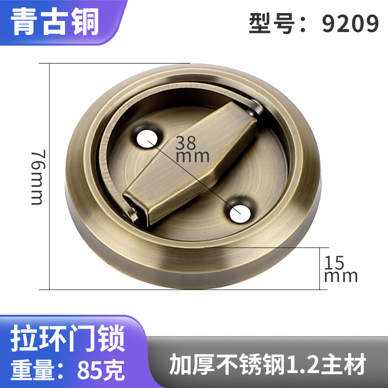 9009 도어락 [칭구]