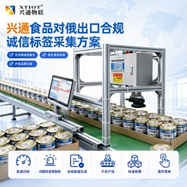 条码扫描枪;条码设备;触控产品
