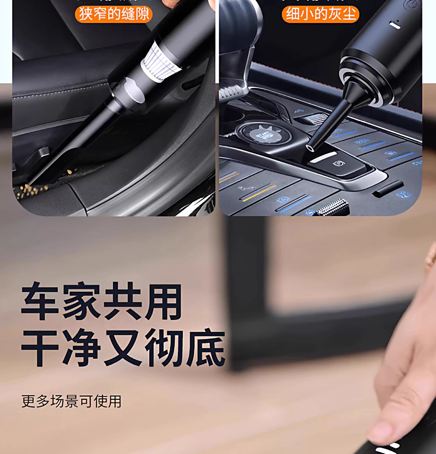 Car Vacuum Cleaner, Wireless In-Car Vacuum Cleaner, Household Car Vacuum Cleaner, Small Car Model, High-Power Powerful Mini Vacuum Cleaner