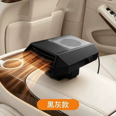 [Premium Selection] 12V Car Heater, Winter Car Windshield Defogger, Defogging and Heating Device for Cars (Digər kiçik elektrik cihazlar) - 12v-car-heater-with-120w-base-blackgray