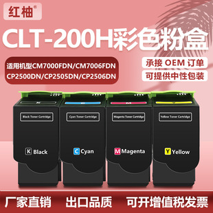 �m�ñ��Dctl-200�ۺ�CP2506DNī�ۺ�cp2500dn CM7000FDN��ɫ�ۺ�