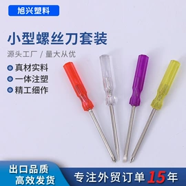 经络保健器材;美发梳;烧烤叉、签