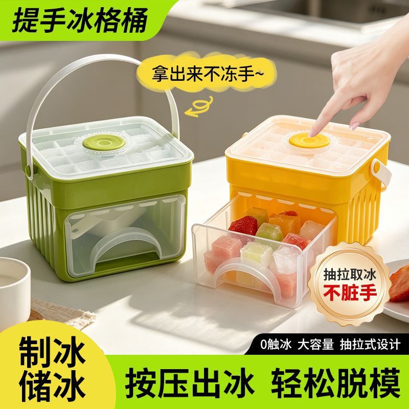 Ice Maker, Household Ice Maker, Small 2026 New Model, Press-And-Pull Ice Tray, Easy to Remove Ice, Large Capacity Ice Maker, Household Ice Maker, Small 2026 New Model, Press-And-Pull Ice Tray, Easy to Remove Ice, Large Capacity