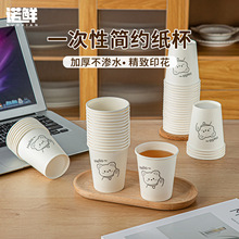 一次性简约家用便携纸杯环保一次性可降解加厚防烫咖啡茶水饮水杯