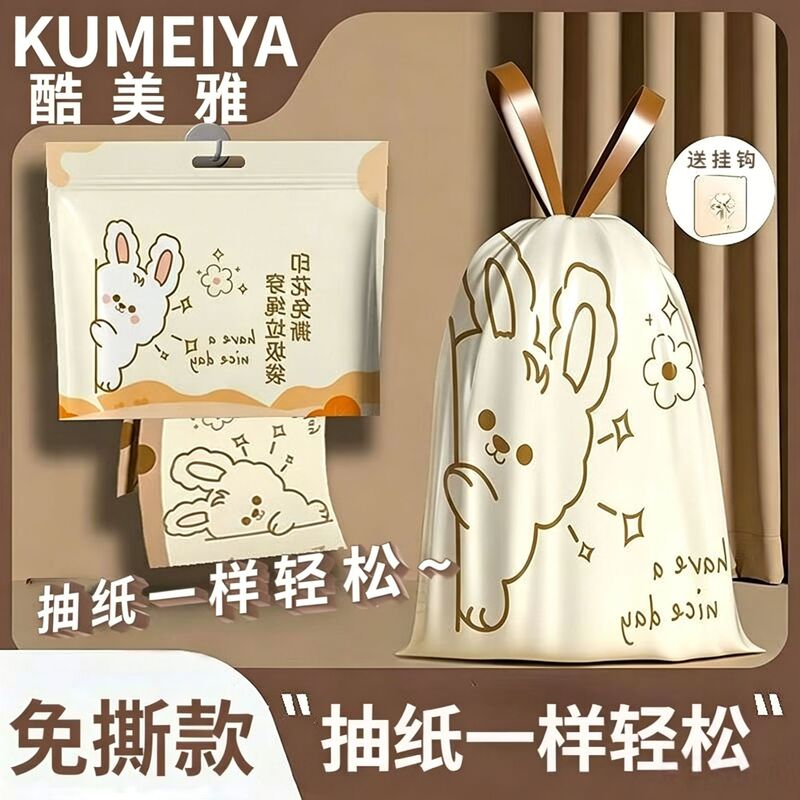 Tear-Free Printed Rabbit Garbage Bags, Thickened Household Tear-Free Large Extra Thick Plastic Bags, Kitchen Durable Leak-Proof Garbage Bags Tear-Free Printed Rabbit Garbage Bags, Thickened Household Tear-Free Large Extra Thick Plastic Bags, Kitchen Durable Leak-Proof Garbage Bags