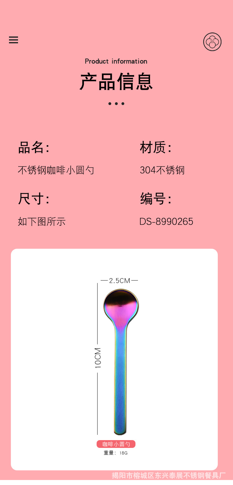 详情页_01.jpg