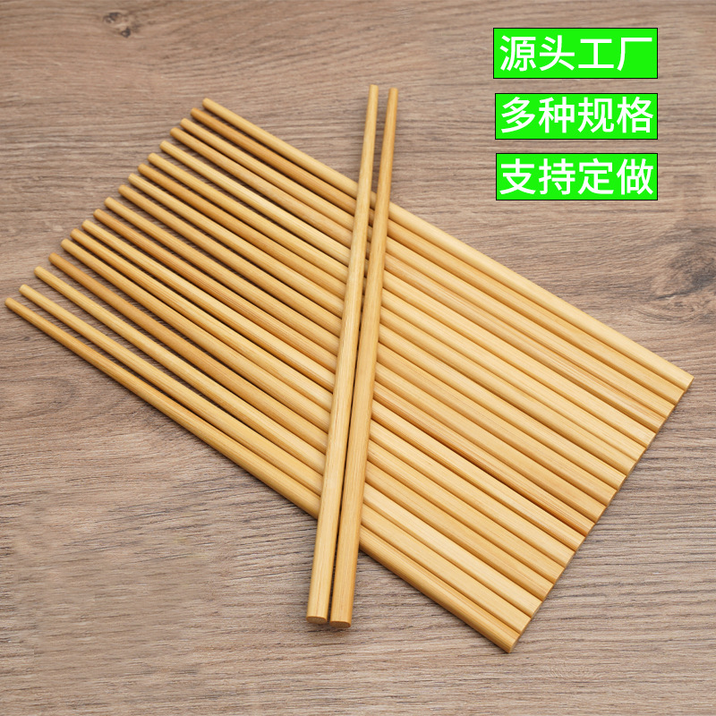 碳化竹筷子工厂批发家用无漆无蜡饭店餐馆酒店筷四件套餐包原材-阿里巴巴