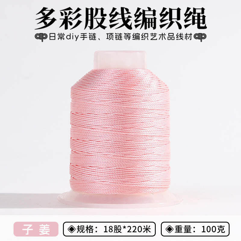 股线18股3股12股国风系股线编织手工饰品DIY编绳股线批发手工绕线|undefined