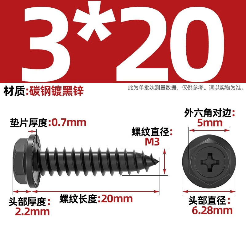 碳钢十字凹穴法兰面外六角自攻螺丝尖尾带垫钻尾木螺钉M3M4M5M6mm|undefined