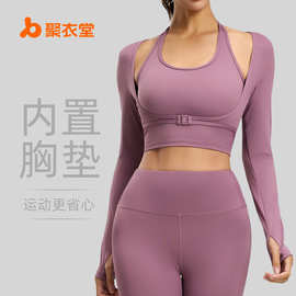聚衣堂跨境挂脖免穿文胸瑜伽服假两件运动上衣外穿健身衣