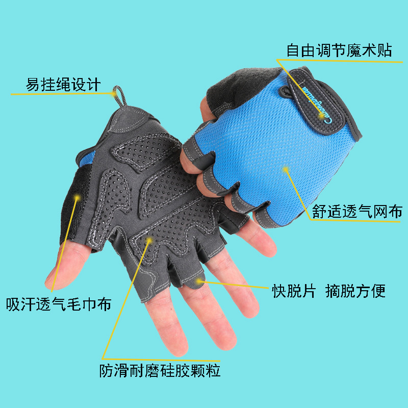 Deportes guantes de fitness hombres y mujeres verano fino antideslizante resistente al desgaste equipo de entrenamiento yoga montar al aire libre medio dedo guantes