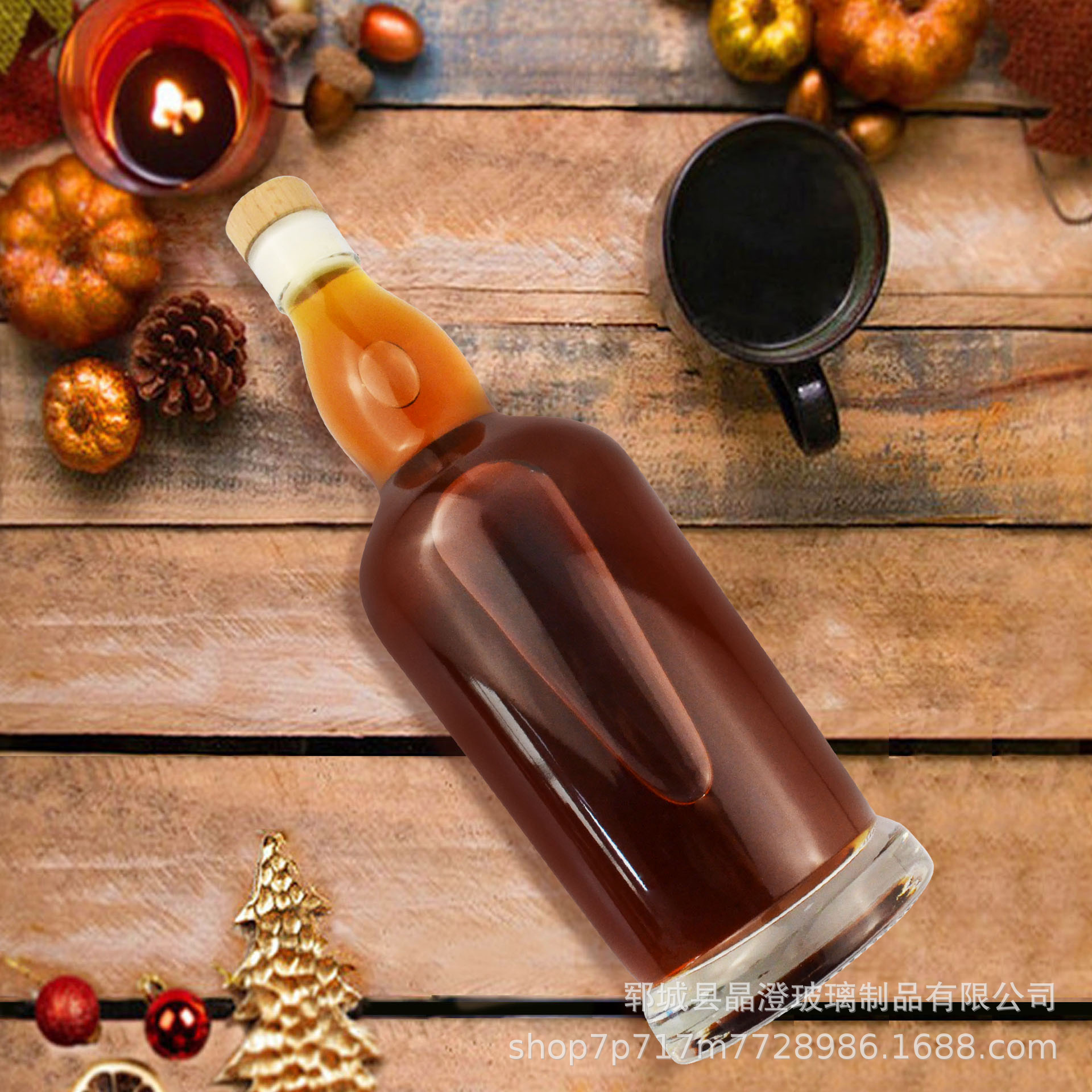 酒瓶玻璃瓶空瓶密封家用灌装白酒红酒专用玻璃瓶分装葡萄酒瓶