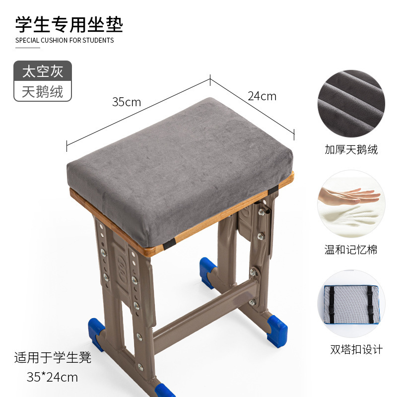 学校学生坐垫专用屁股垫长方形凳子椅子座垫加厚记忆棉屁垫海绵垫|undefined