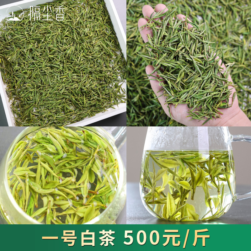 500 грамм белого чая первого сорта (рекомендовано директором завода)