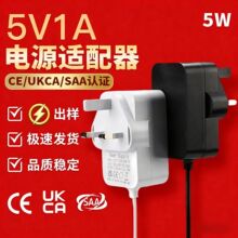 5v1a��Դ������12v2aled��5v2a·����5v3a����12V2A��Դ������