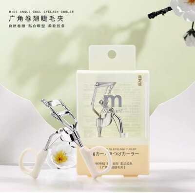 Beauty tool Marion Spring Soar Eyelash curler Curl Lasting Stereotype Sun flower Limited Edition