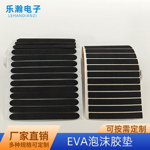 EVA���މ|Ƭ���汳�z EVA�z�|Ƭ��ĭ�| ���o����މ|�p�������_�|