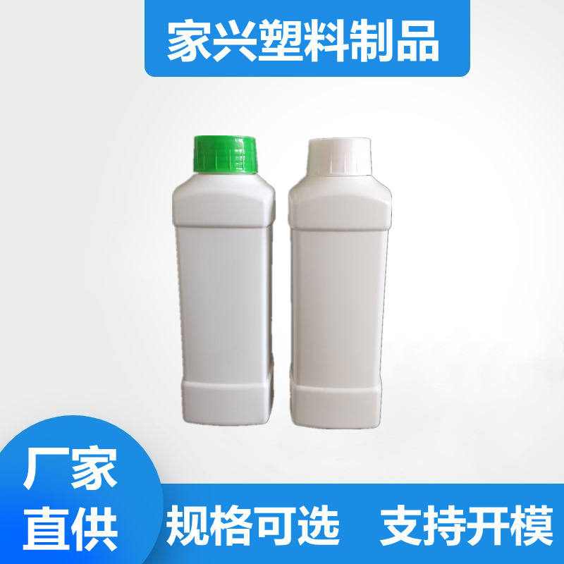 现货500ml塑料瓶子 方农药瓶 液体化工瓶 兽药瓶 肥料瓶