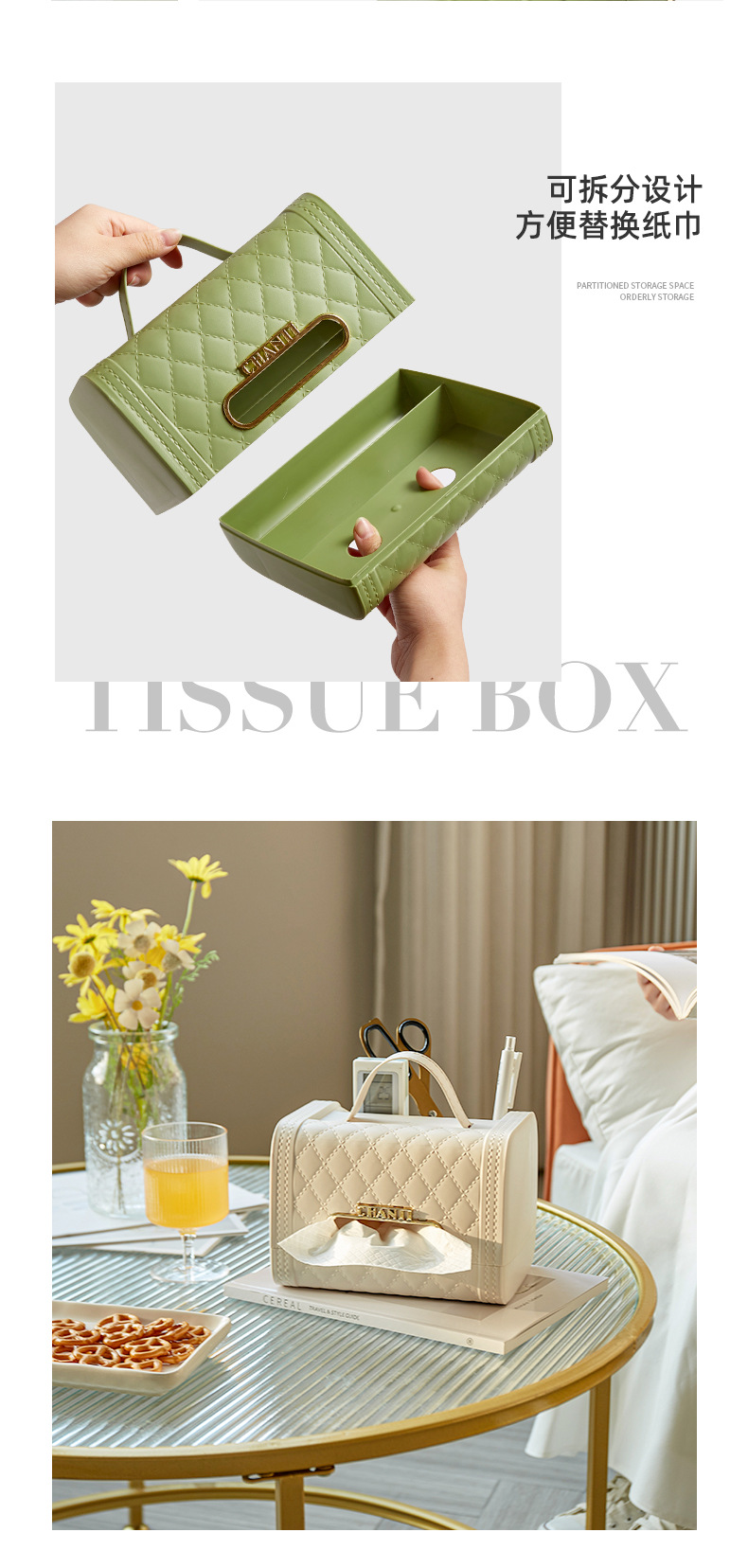 梦琳纸巾盒_11.jpg