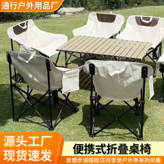 跨境蛋卷桌月亮椅整套车载折叠摆摊桌便携式野营餐桌露营烧烤桌子