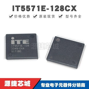 IT5571E-128CX �NƬQFP-128 EC늳��xȡICоƬ �ṩBOM���