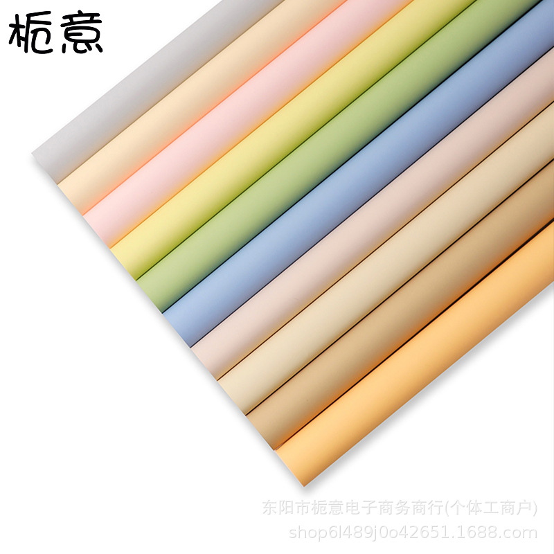 栀意7.5丝马卡龙包花纸纯色纸晨雾哑光膜鲜花束防水膜diy包装材料