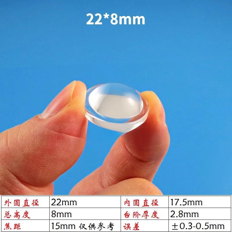 Диаметр 22*Высота 8 мм