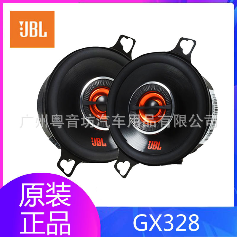Harman JBL car audio speaker Modified 3/3.5 inch mid-range GX-328 surround can do three frequency