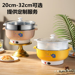 不锈钢外卖电锅小火锅多功能电煮锅电热火锅赠送促销礼品跨境批发