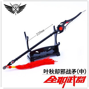 ȫ�Α������߅ �~��-�sа��ì�Ͻ�ģ��22cm����