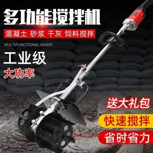 Wholesale Mortar Cement Mixer Concrete Construction Site Household Small Concrete Putty Powder Mixer