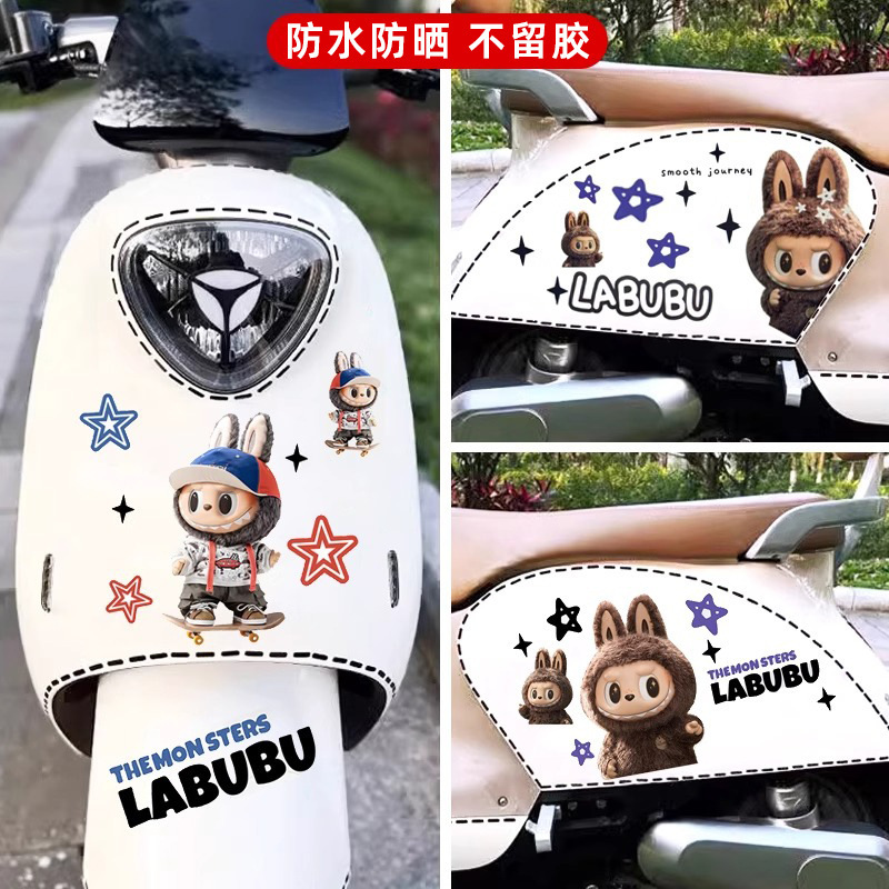 Labubu Electric Car Stickers Waterproof and Sunscreen Cute Cartoon Creative Body Decoration Car Labubu Car Stickers