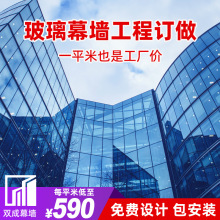 广东玻璃幕墙外贸项目批发中空Low-e铝合金单元式明隐框幕墙