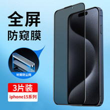 �m���O��15䓻�Ĥ���Qiphone15ȫ�����w�O��15ProMax��͵�Q15Pro