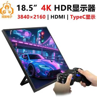 Raspberry Pi 18.5inch Typec/Hdmi/4K Display 2160P Computer Mobile Phone Xbox/Ps4/Switch
