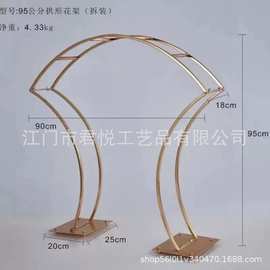 跨境婚庆道具电镀铁艺花架路引舞台签到处桌花器T台装饰
