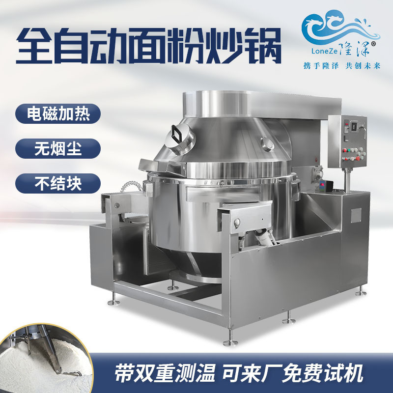 不锈钢油茶面代餐粉炒锅 大碗油茶加工设备 隆泽即食早餐粉炒锅