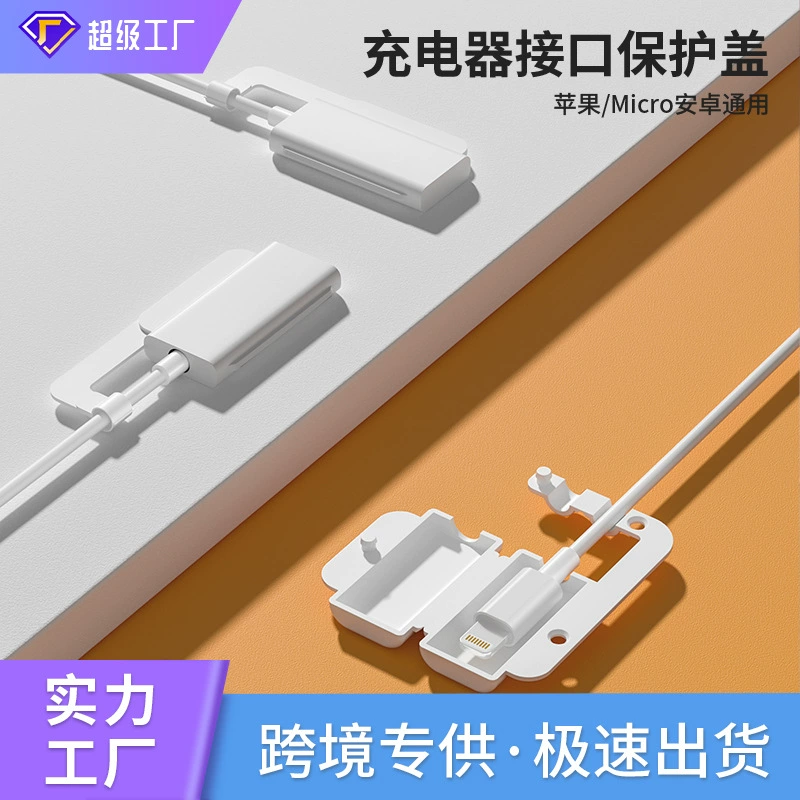Детский защитный чехол FJF от поражения электрическим током, защитный чехол для линии зарядки мобильного телефона, Детский защитный чехол от поражения электрическим током, защита от утечки